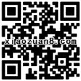 众安保险APP年终巨献新手注册专享活动送5 20元手机话费 免费话费 活动线报  第2张
