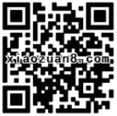 折800新朋友专享1元购衣架垃圾袋等包邮实物 免费实物 活动线报  第2张