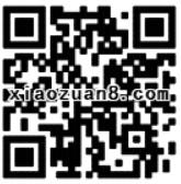 腾讯手游星季火线100万年终奖升级送5 25元微信红包 微信红包 活动线报  第2张