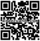 腾讯手游街头篮球百万现金疯狂升级送2 88元微信红包 微信红包 活动线报  第2张