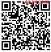 石榴商盟金鸡报晓迎新春关注转发最少送50m三网流量 免费流量 活动线报  第2张