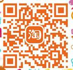 淘宝APP复制淘口令邀请好友拆礼盒最高送15m三网流量 免费流量 活动线报  第2张