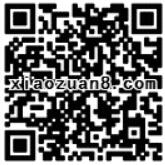 来电屏显新年大狂欢玩游戏有机会抽取1 100元话费，500 1G流量 免费流量 免费话费 活动线报  第2张