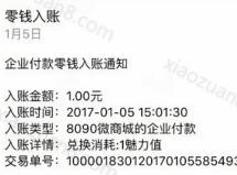 卓力远行天天红包摇金币邀请好友兑换1元微信红包秒到 微信红包 活动线报  第1张