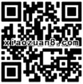 滴滴出行自在由沃中国联通用户50M联通流量 免费流量 活动线报  第2张