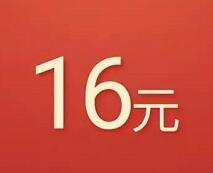 微信理财通16-50元理财通红包购买1个月1000元定期可提现