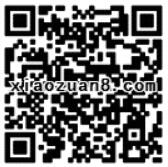 那家网2017新年活动支付3.6元次日送6.6元微信红包 微信红包 活动线报  第2张