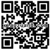 北京直销银行投1元送10元话费邀请好友再送20元话费 免费话费 0撸羊毛 理财羊毛  第2张