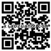微信理财通零钱理财存钱送红包最高送20.88元可提现 投资羊毛 理财羊毛  第2张