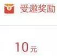 中航金服注册签约联动托管送10元现金红包邀请送10元