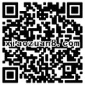 湖南移动和你在一起晒出时光相册送100m移动流量 免费流量 活动线报  第2张