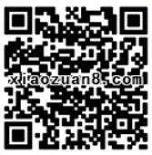 开福政务通关注免费送5 100M湖南地区三网流量 免费流量 活动线报  第2张