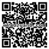 百事中国新年烟花秀抽奖送1 5元微信红包秒到 微信红包 活动线报  第2张
