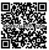 泰然金融新用户专享注册实名绑定银行卡送10元话费 免费话费 0撸羊毛 理财羊毛  第2张