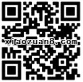 手机QQ充值送1元话费券花费9元可充值10元话费 免费话费 优惠福利  第2张