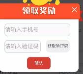 拇指书城首次关注绑定手机送10m手机三网流量 免费流量 活动线报  第1张