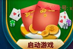 天天德州新年app手游连续登录送3-10元微信红包