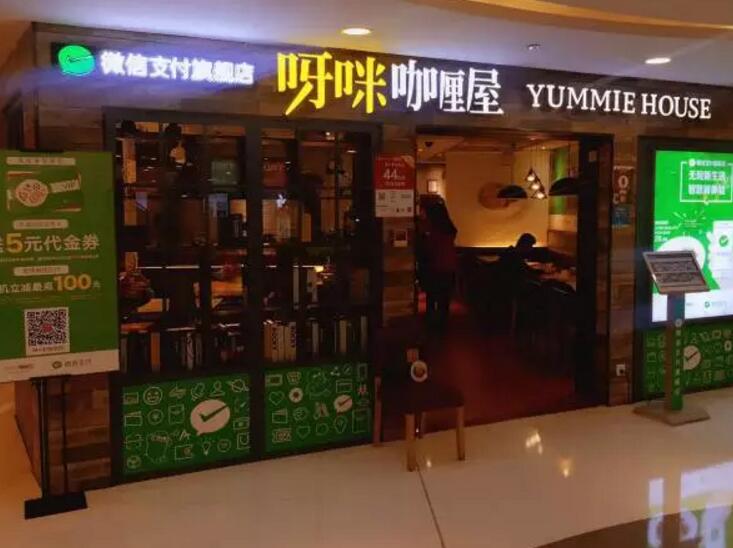 微信支付本周优惠大全，必胜客满100立减15元 优惠卡券 优惠福利  第2张