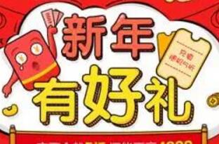 支付宝APP充话费随机5折，抽最高4999支付宝红包