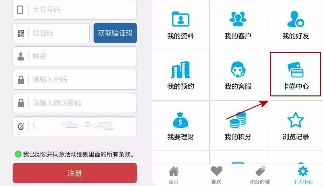 贺凤凰通2.0全民现金红包邀请3人注册送8元微信红包 微信红包 活动线报  第3张