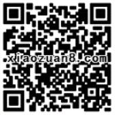 保蜜微信免费领取网购退货顺丰免运费优惠福利 快递优惠券 优惠福利  第2张