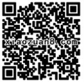 同程旅游领取春节红包送送2 10元汽车票红包 火车票优惠 优惠福利  第2张