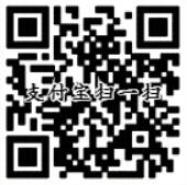 支付宝新春福利花呗花出来呗感惊喜花呗支付最高返现100% 支付宝红包 优惠卡券 优惠福利  第2张