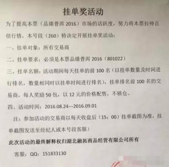 腾讯副总裁张小龙亲自抓清理微盘事 清理整顿第一刀砍向“微盘” 业界资讯 资讯教程  第3张