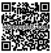 平安好房爱在一起好房17购抽2 10元手机话费万分好礼 免费话费 活动线报  第2张
