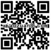 新一期手机QQ送1.2话费券充值10元抵扣使用 免费话费 优惠福利  第2张