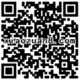 兰芝免费试用精华液体验装共4000份需要到店领取 免费实物 活动线报  第2张