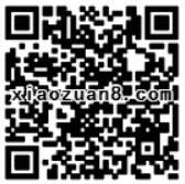 中国移动送小蓝单免费骑行机会每次免费1小时 出行优惠券 优惠福利  第2张