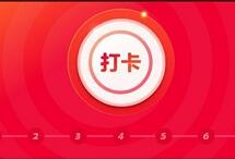 京东打卡领钢镚签到7天循环领取3个钢镚累积12元 优惠卡券 活动线报  第1张