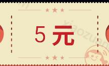 熊猫三胞胎送观影红包免费领取5-10元电影红包