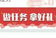 360手机助手悬赏任务下载手游一起来飞车领1 5元红包 微信红包 活动线报  第1张