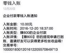 赚800联合51信用卡导入信用卡账单送8元现金红包 0撸羊毛 理财羊毛  第1张