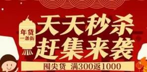 翼支付三星级绑卡满20元后可享随机优惠上限400元 优惠卡券 优惠福利  第1张