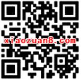 美团点评出行交通红包领取火车票和机票新客抵用券 火车票优惠 优惠福利  第2张