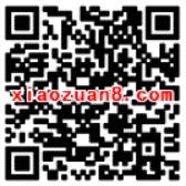TROLLI口力橡皮糖新年迎春接宝送1 10元微信红包 微信红包 活动线报  第2张