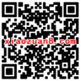 中信银行信用卡新年有礼大放送抽奖3万个爱奇艺会员卡 免费会员VIP 0撸羊毛 活动线报  第2张