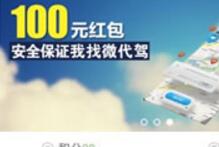 中国诚信联盟旗下天下无赖app投30元2天标赚10 20元 0撸羊毛 理财羊毛  第1张