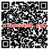 皇室战争新年狂欢新老用户app手游登录送6 128个免费Q币 免费Q币 活动线报  第2张