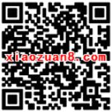 三国少年红包大放送绑定游戏ID送1元微信红包秒到 微信红包 活动线报  第2张