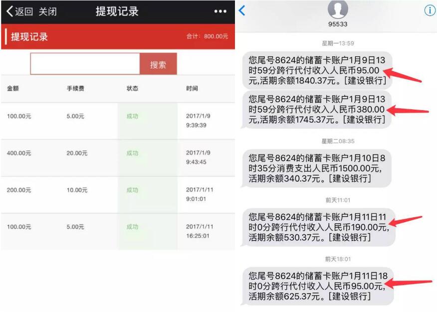 秒客财富暴力微盘注册送15元券买涨跌赚收益提现2小时到账 0撸羊毛 理财羊毛  第5张
