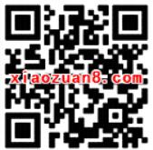 专头APP新年礼品免费领取10 200M三网手机流量 免费流量 活动线报  第2张
