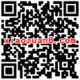 滕王阁幸福家吉祥年每天有3次掷骰子有机会获得微信红包 微信红包 活动线报  第2张