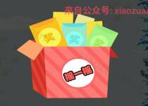 建行吉林分行电子银行打地鼠有好礼抽奖得5元手机话费