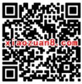 建行吉林分行电子银行打地鼠有好礼抽奖得5元手机话费 免费话费 活动线报  第2张