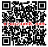 vivo智能手机看视频赢新年红包高概率抽中1元微信红包 微信红包 活动线报  第2张