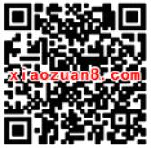 深圳地税新一期有奖问答抽奖秒推1元微信红包 微信红包 活动线报  第2张